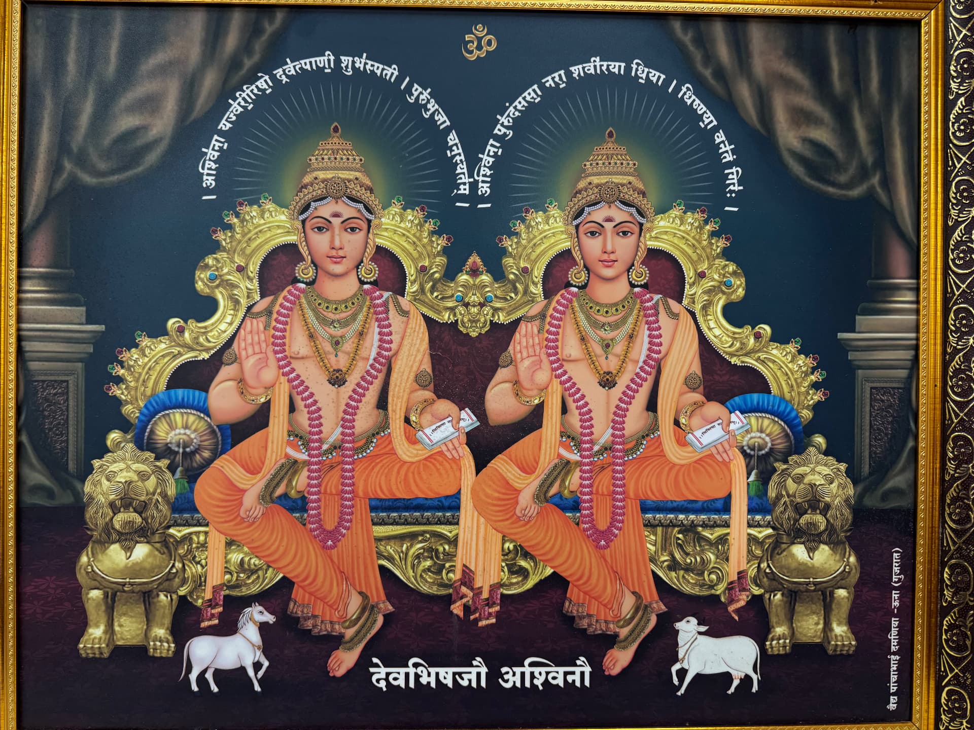 Framed painting of the Ashwini Kumaras, the physicians of the gods